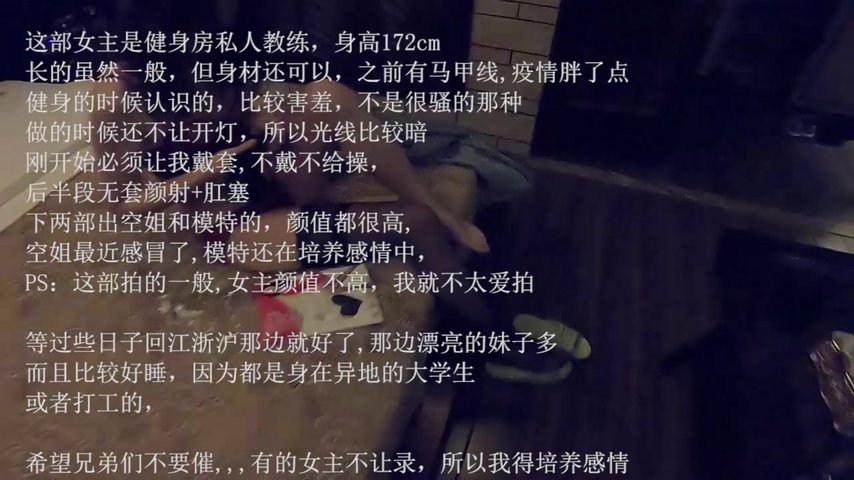 最新【今日推荐】真实约炮极品172CM长腿S健身房私人教练扛腿黑丝抽操无套颜射肛塞刺激高清720P原版